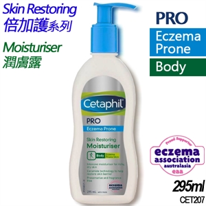 qv flare up cream 100g eczema prone